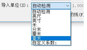Revit导入CAD图纸的操作流程